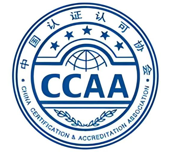 中國認證認可協會